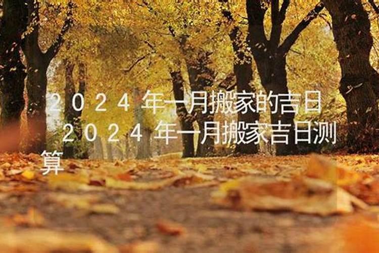 鬼月出门诸事小心:六大场所离远点？