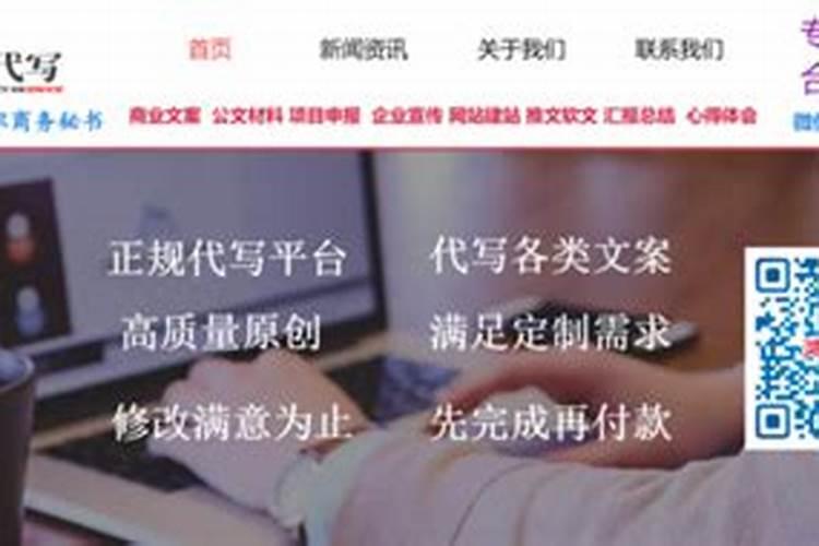 梦见松树枝