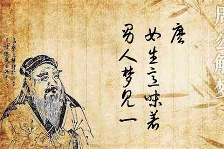 梦见姐姐大便的预兆