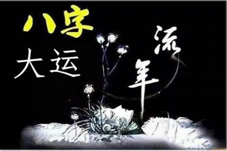 涧下水命财运怎么样,丙子年生涧下水命好吗