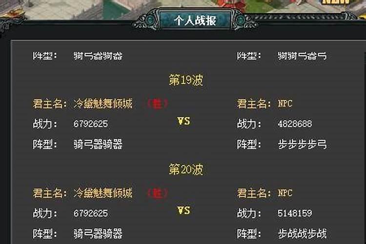 七雄争霸门客强化符怎么使用