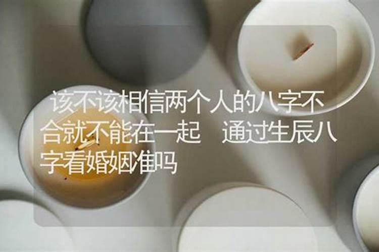 重讲究礼仪的潮汕人结婚习俗有哪些