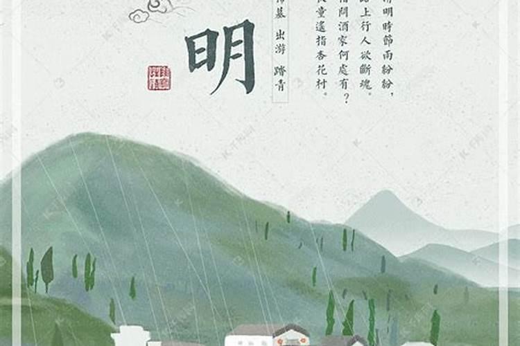 清明节怎么祭奠打掉的孩子