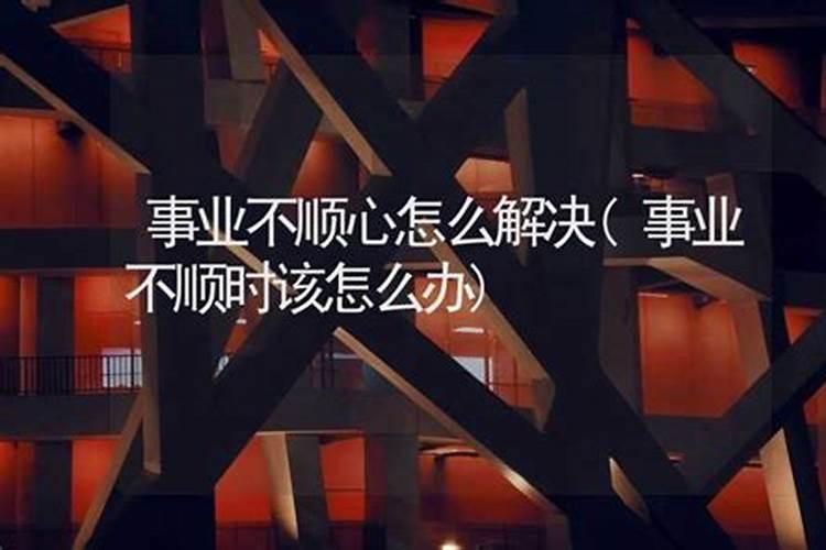 失业忧郁高龄产妇孕吐折磨,如何面对生活的压力走出抑郁？