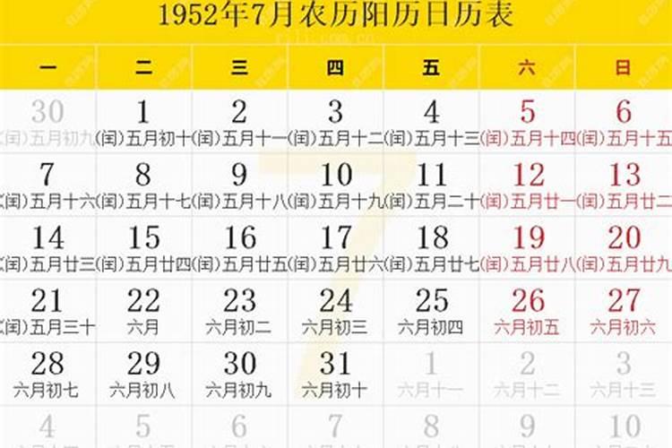 2025代寒是哪一天