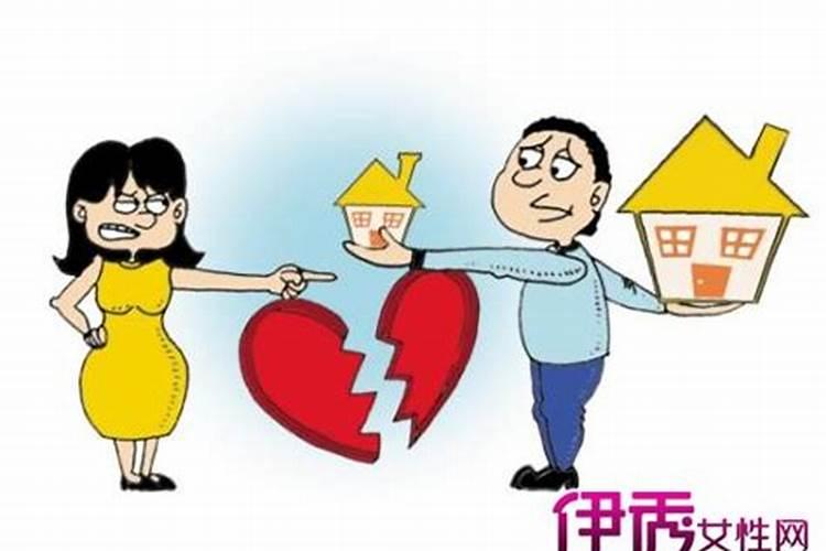 梦见老公的家人都劝我们离婚