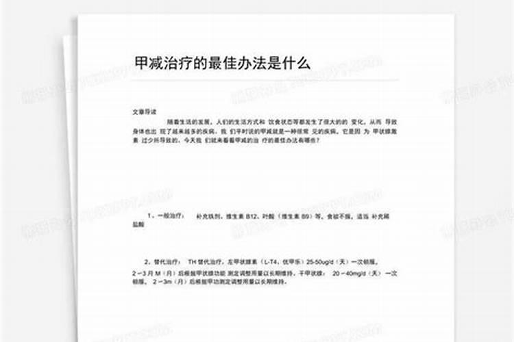 文昌帝君管什么方面