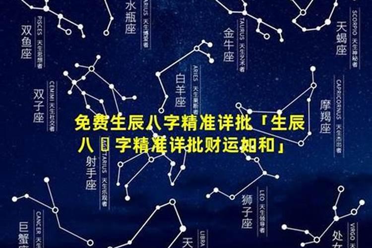 冬至是指什么 冬至是什么意思