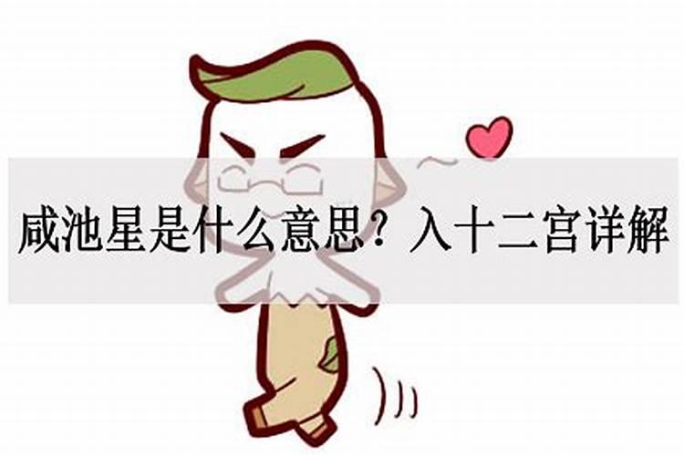 桃花红艳煞