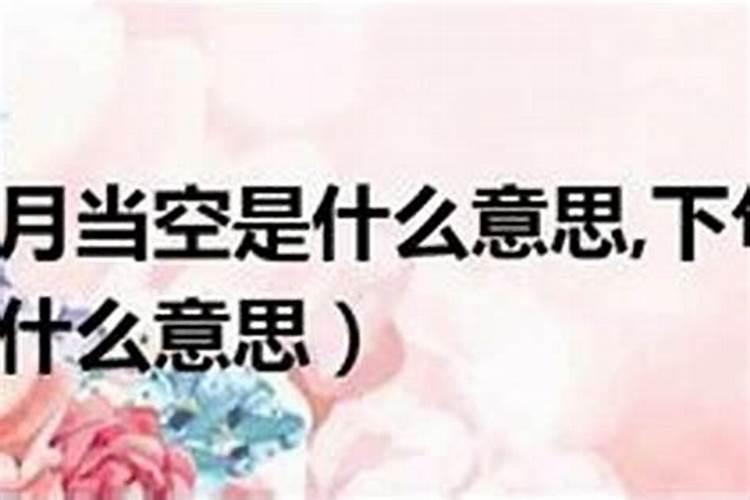 2022年冬至时间几点几分几秒 冬至的习俗
