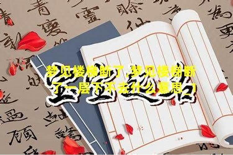 生肖羊1991年2025年运势如何 生肖羊1991年2025年全年运势