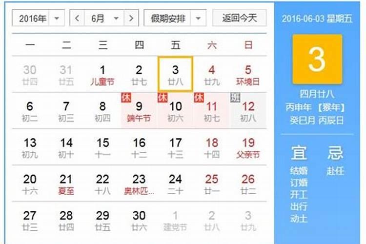 1990年出生女,庚午马正月初五凌晨4点半生,八字是什么？五行缺什么？犯什 ...