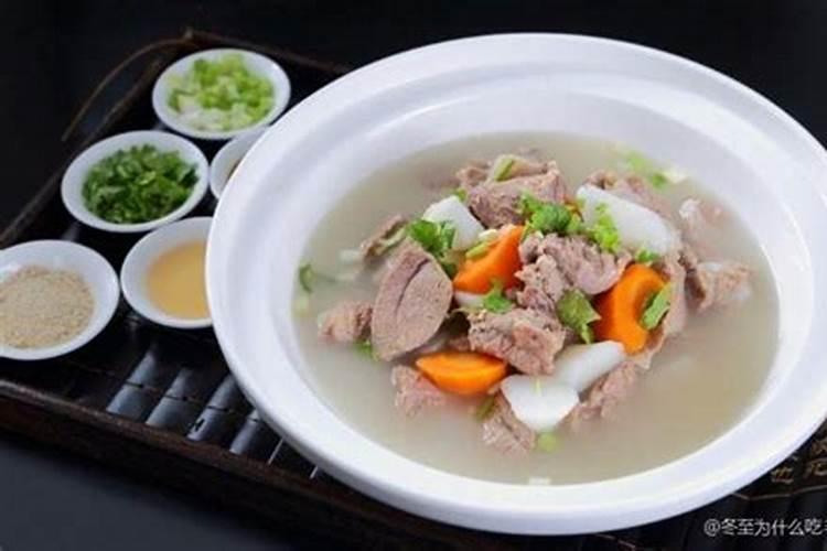 冬至,为什么有吃羊肉汤的习俗