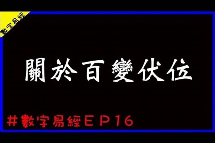 梦见亲友生病什么意思？