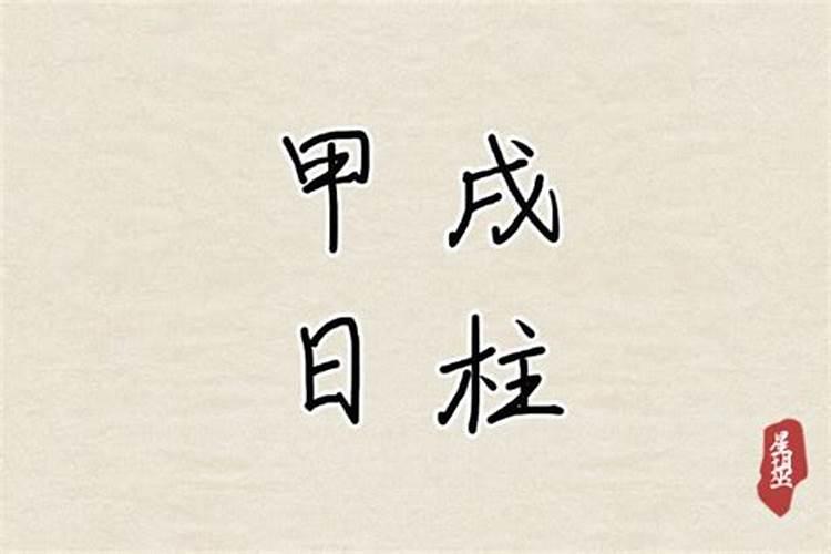 生辰八字中的五行里面缺什么怎么查,婴儿出生日期查五行缺什么