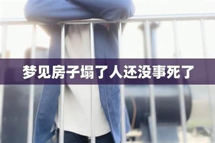 梦见前夫和别的女人在一起