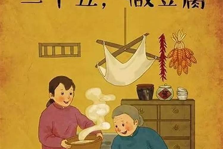 腊月二十三风俗顺口溜