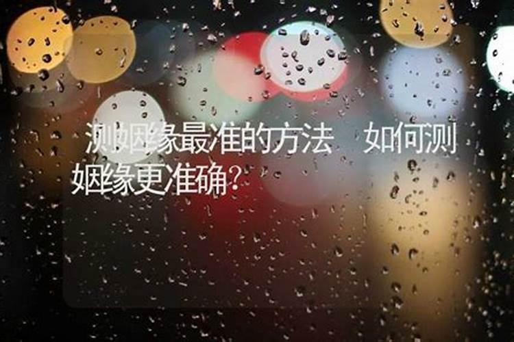 正月十二有什么讲究