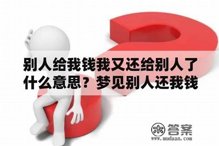 怎样补财库