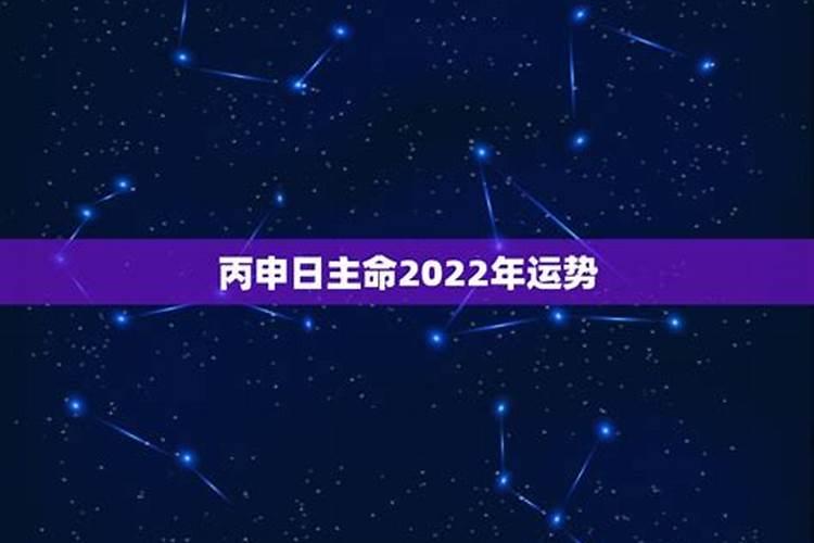 八七年6月农历21日下午3点25年运气好不好？