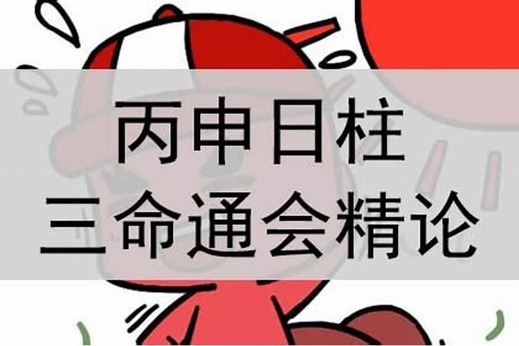 生于1984年10月29日
