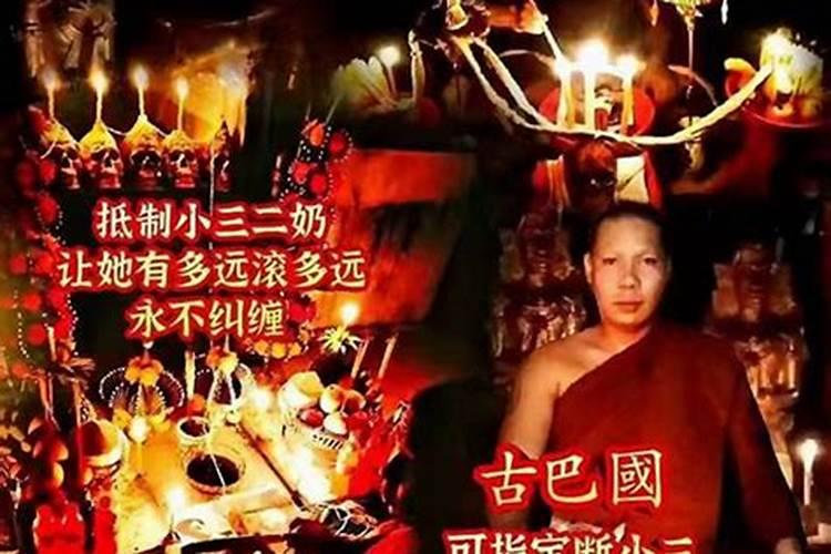 农历十月初一下午能给财神爷上香吗？