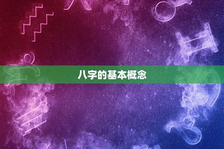 生麒麟贵子的女人八字特征 孩子会有什么样的运势？