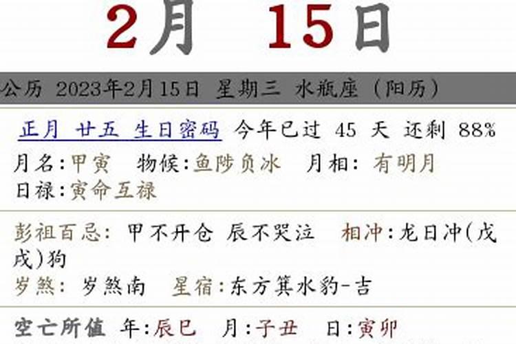 2025农历7月适合结婚的日子