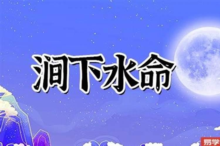 打胎后怎么给孩子超度