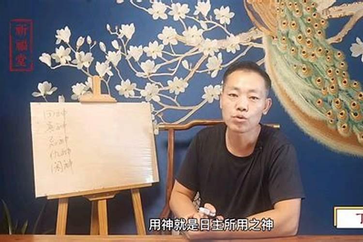 八字排盘后的解读方法与技巧