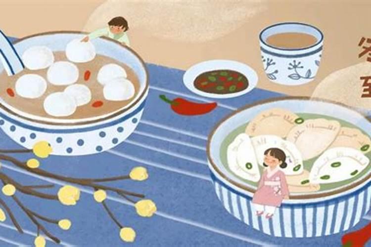 广东冬至吃什么食物