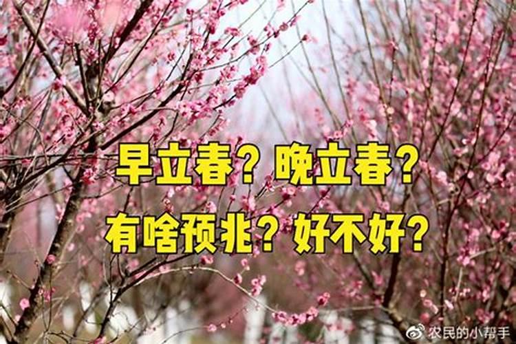 二十四节气都有哪些？