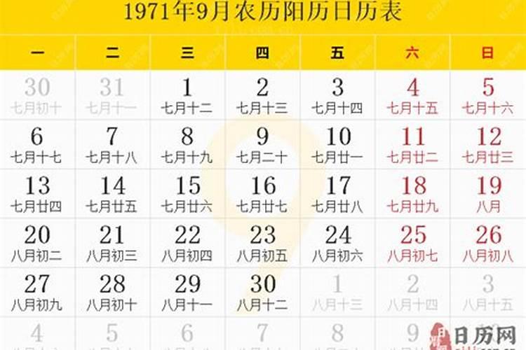 属猪的犯太岁如何去化解