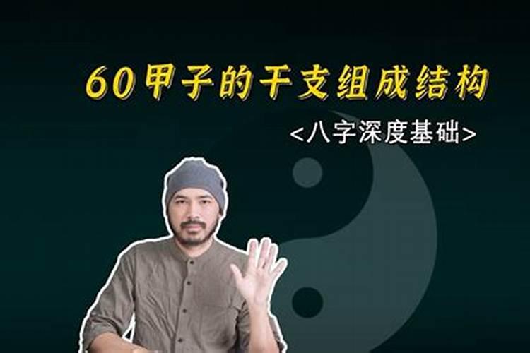 「八字」食伤代表的身体部位,附解析思路