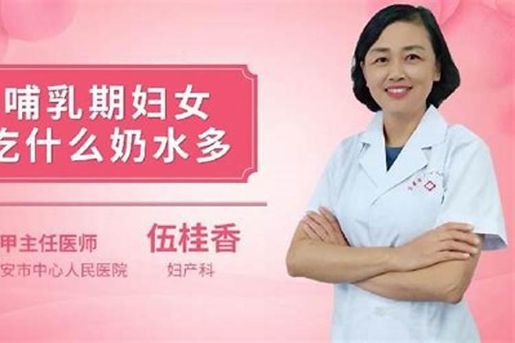 生辰八字算你的桃花运