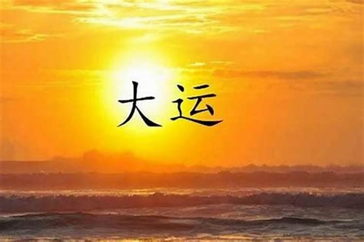 已婚女人梦见老公家人