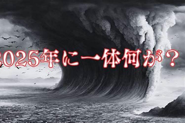 2025年7月15日出生的男孩子五行查询,根据八字高分起名