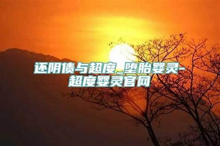 刑太岁的人戴什么东西能化解