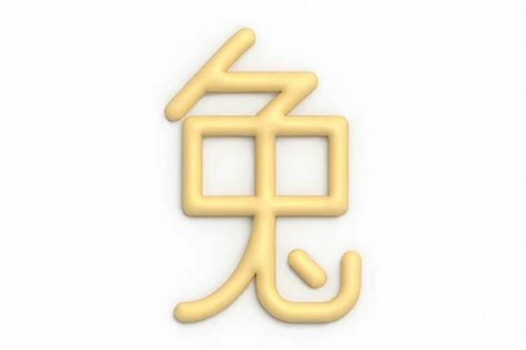 男女合婚八字属相 八字属相的重要性？