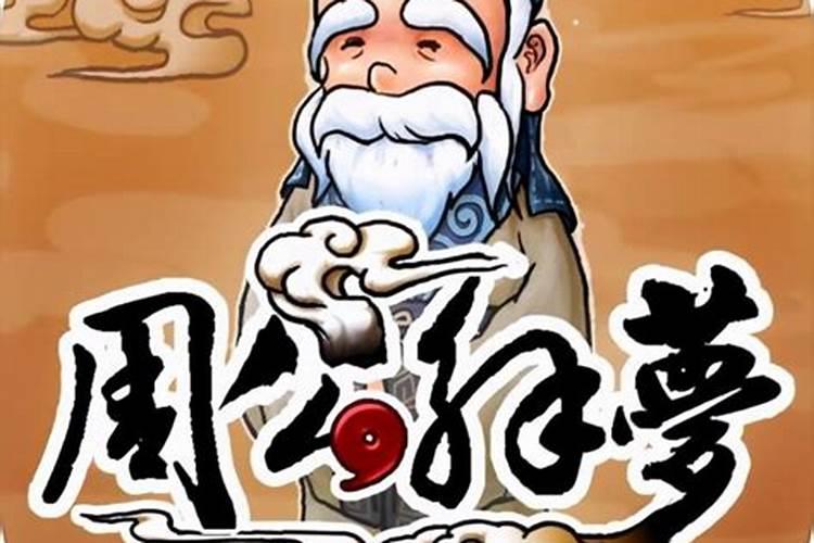 佛教为逝者超度亡灵究竟管不管用