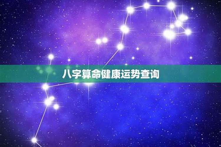 八字排盘怎么看懂,怎么看八字排盘啊？