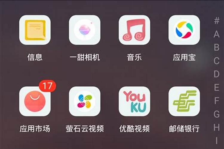 中国联通手机APP怎么解除流量封顶？