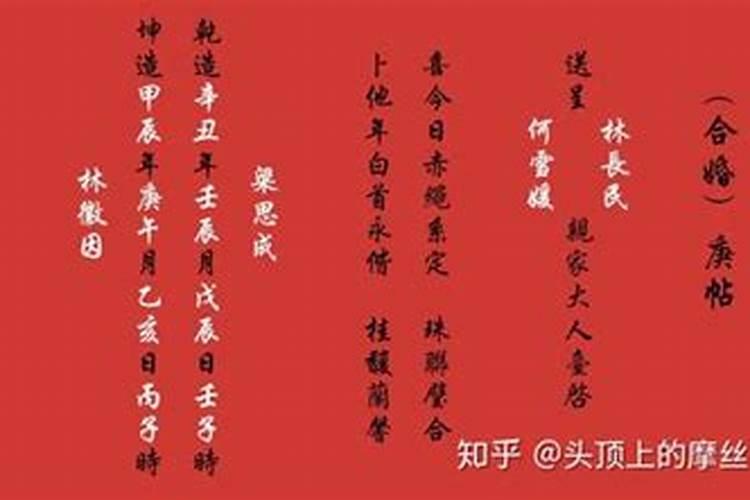 怎么判断八字身旺身弱？