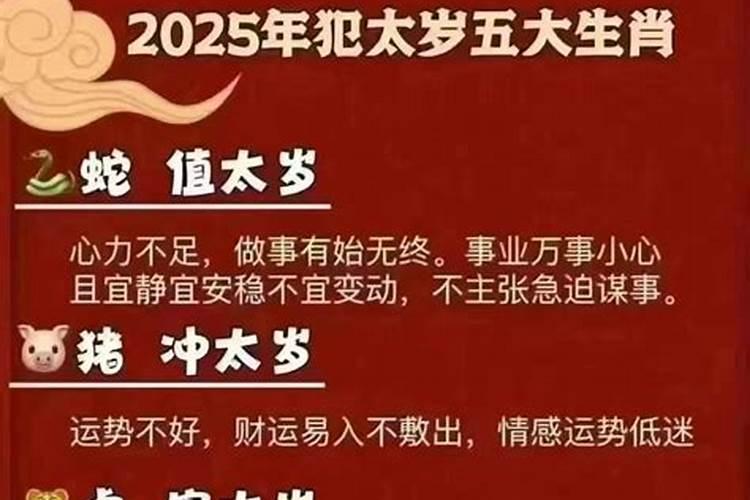 1973属牛2024年运势及运程每月运程