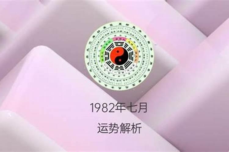 算命先生的话能信吗？