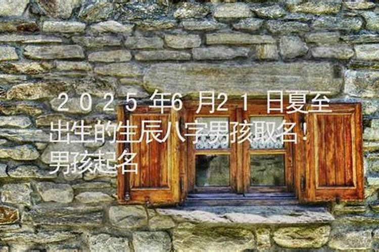 秦皇岛地区每年的阴历9月29是什么日子,为什么都在十字路口烧纸