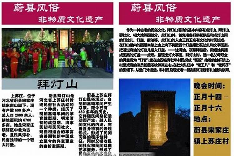 属蛇人犯太岁的化解方法