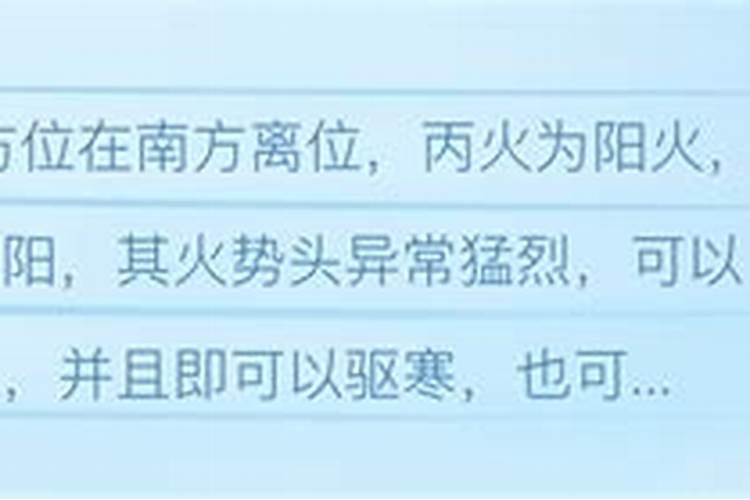 梦见我亲妹妹怀我的儿子的预兆