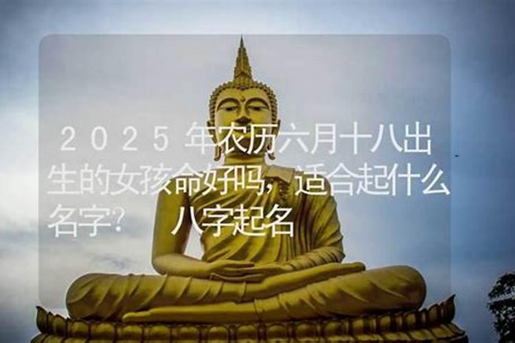 属龙的男孩阴历五月十八阳历六月十九一生运势