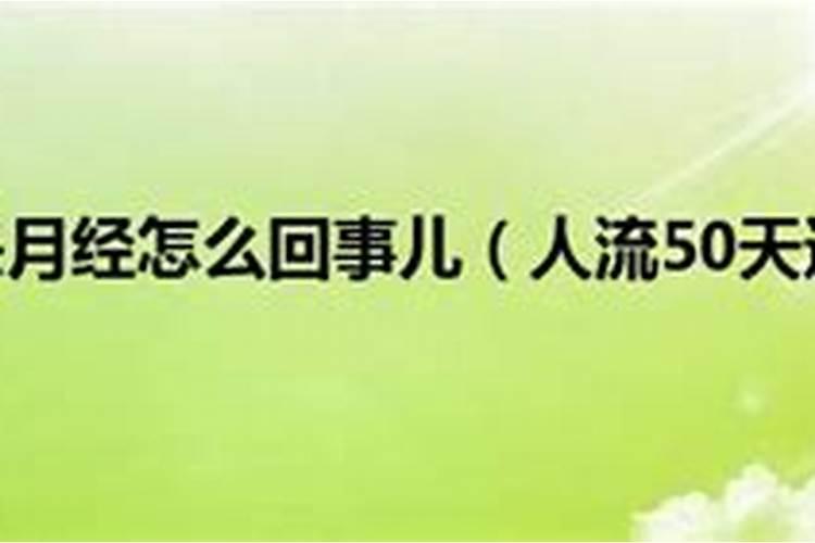 流产的婴儿有灵魂吗佛法莲蓬鬼话  百度宝宝知道